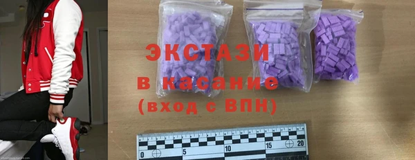 MDMA Богданович