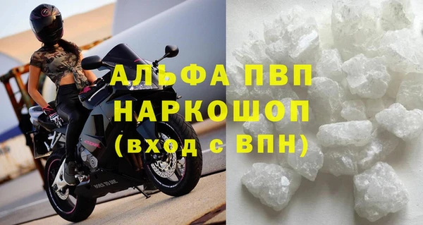 MDMA Богданович